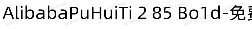 AlibabaPuHuiTi 2 85 Bo1d字体转换